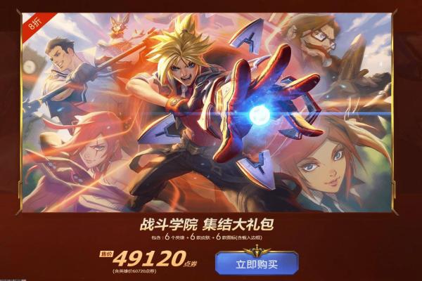 无人深空强化艇获取方法及使用攻略
